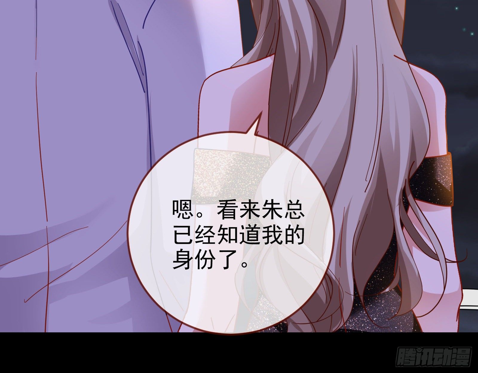 万渣朝凰韩漫全集-借刀杀人无删减无遮挡章节图片 