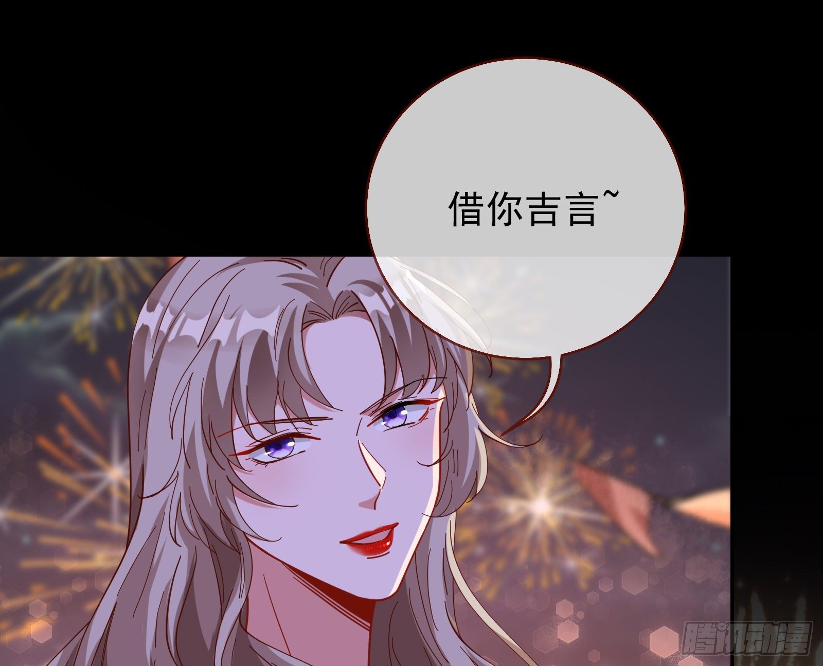 万渣朝凰韩漫全集-借刀杀人无删减无遮挡章节图片 