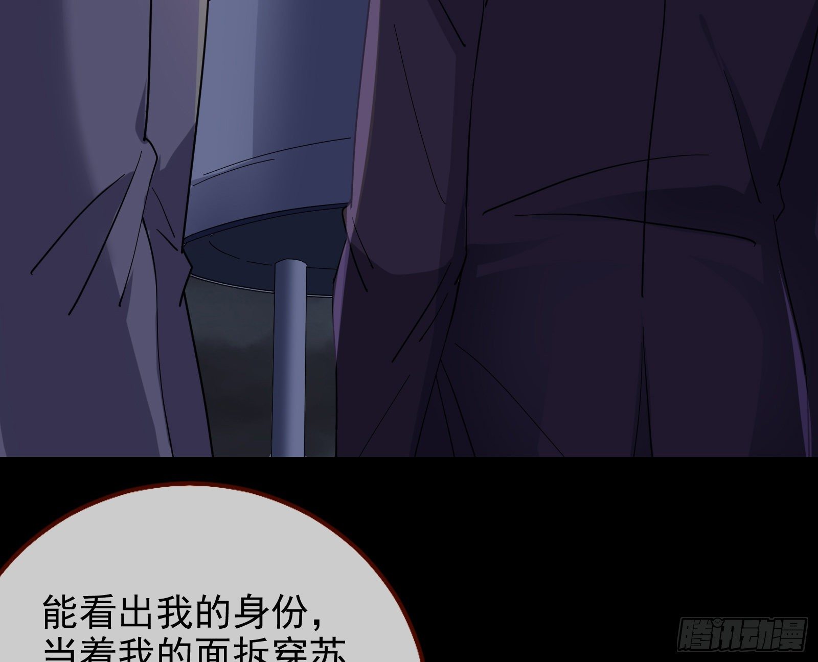 万渣朝凰韩漫全集-借刀杀人无删减无遮挡章节图片 