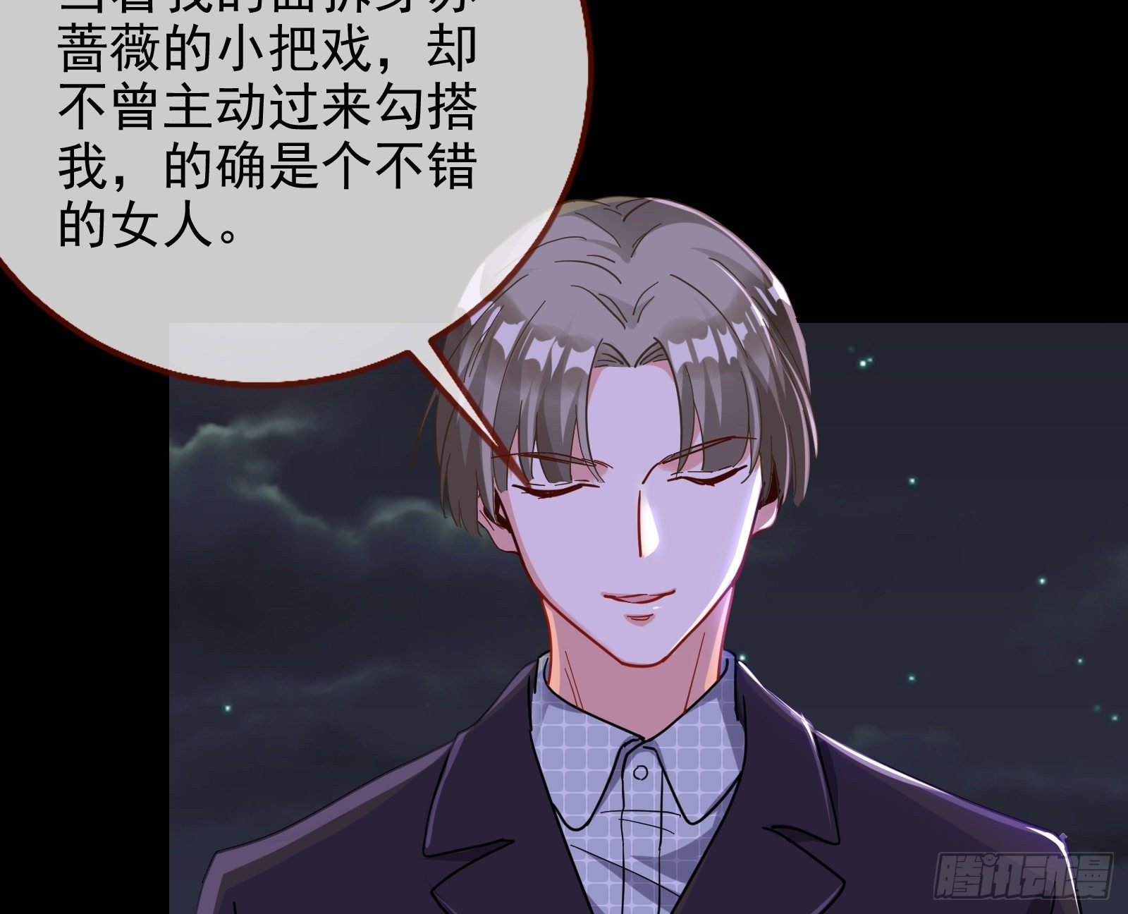 万渣朝凰韩漫全集-借刀杀人无删减无遮挡章节图片 
