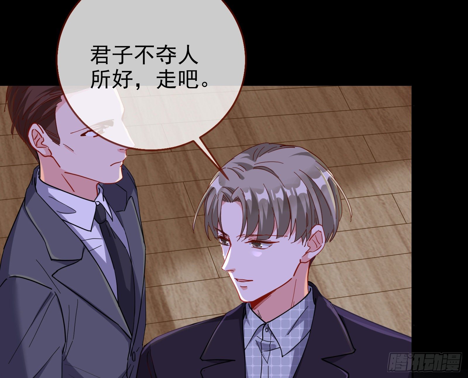 万渣朝凰韩漫全集-借刀杀人无删减无遮挡章节图片 