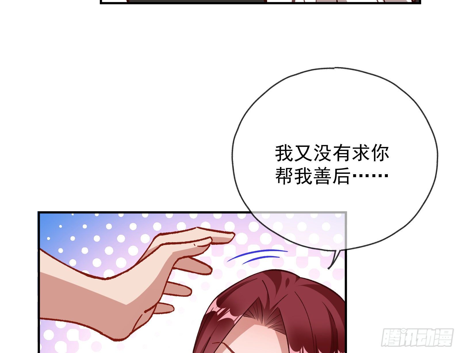 万渣朝凰韩漫全集-圣母爸爸无删减无遮挡章节图片 