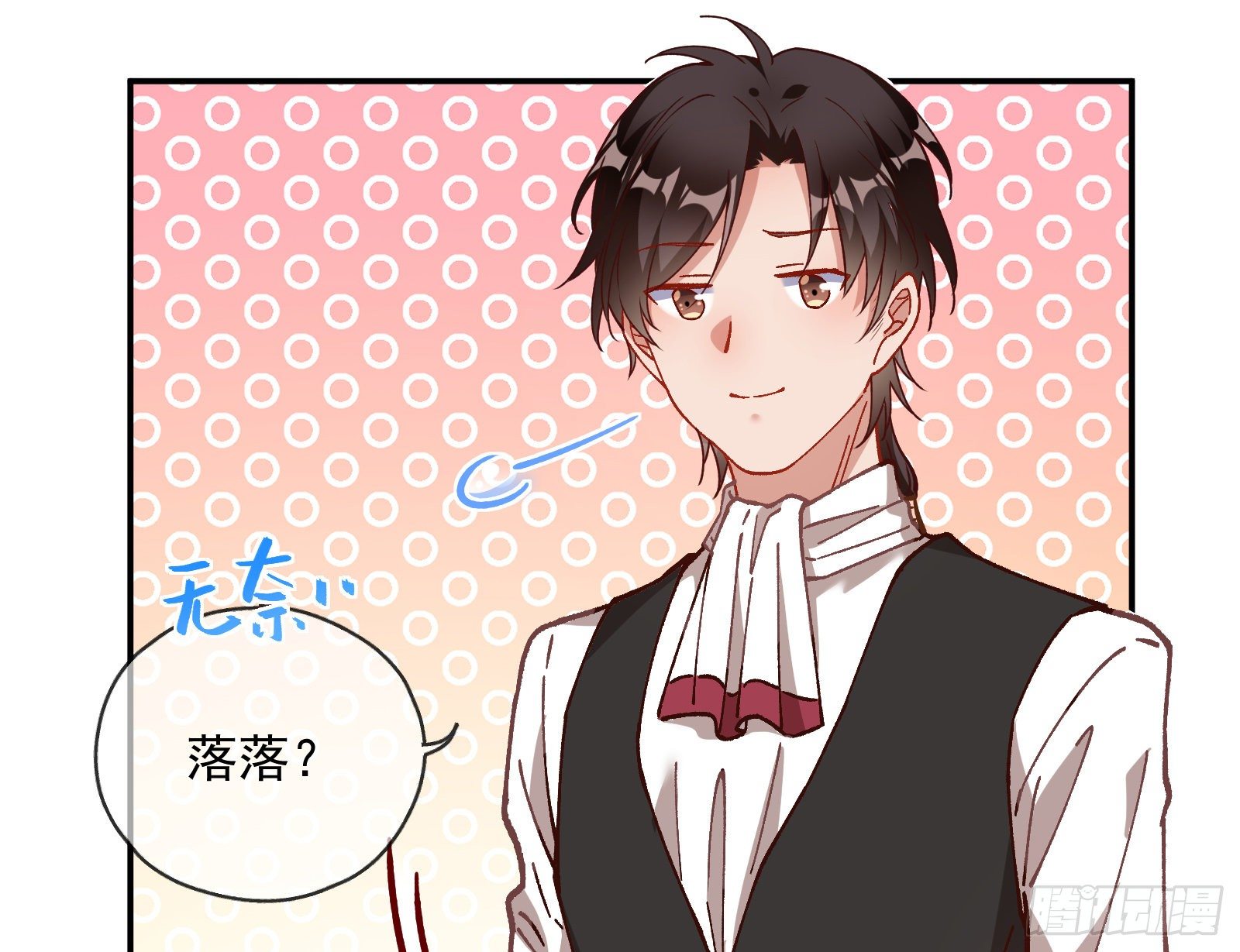 万渣朝凰韩漫全集-圣母爸爸无删减无遮挡章节图片 