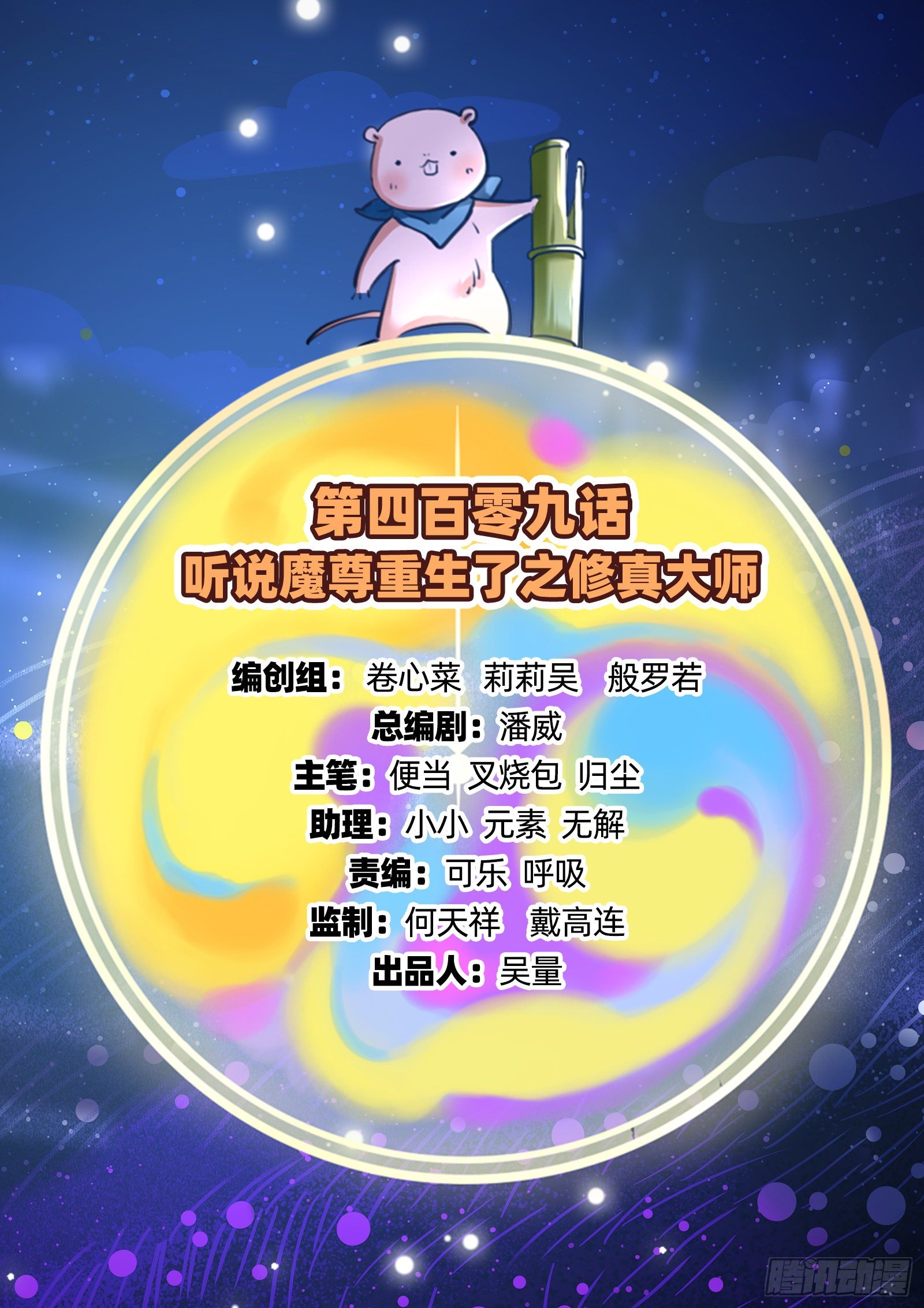 万渣朝凰韩漫全集-圣母爸爸无删减无遮挡章节图片 