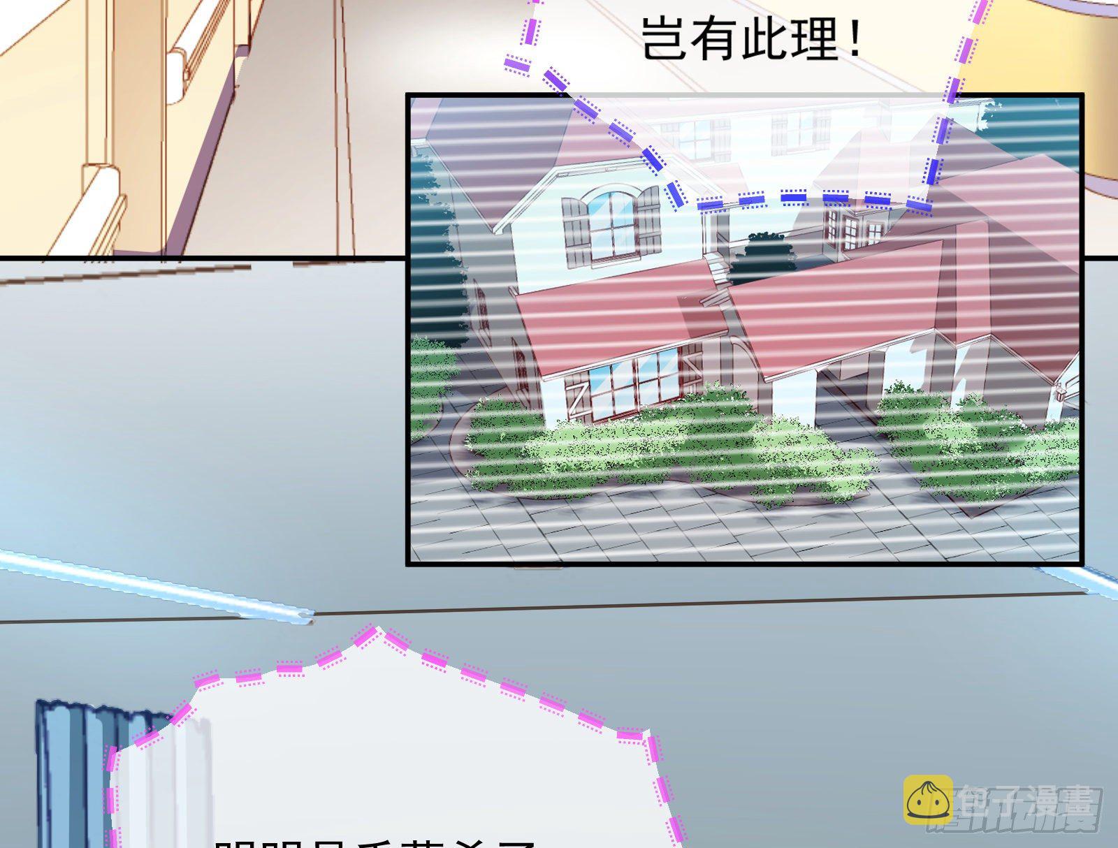 万渣朝凰韩漫全集-圣母爸爸无删减无遮挡章节图片 