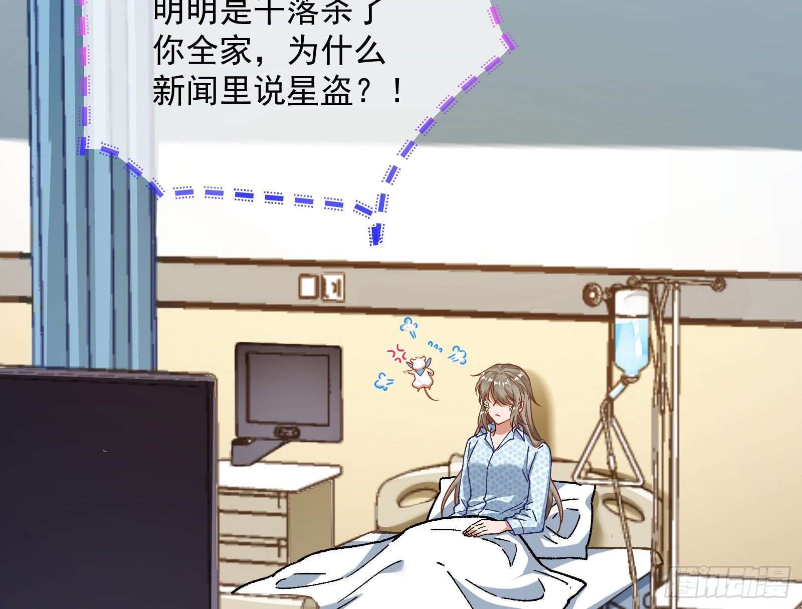 万渣朝凰韩漫全集-圣母爸爸无删减无遮挡章节图片 
