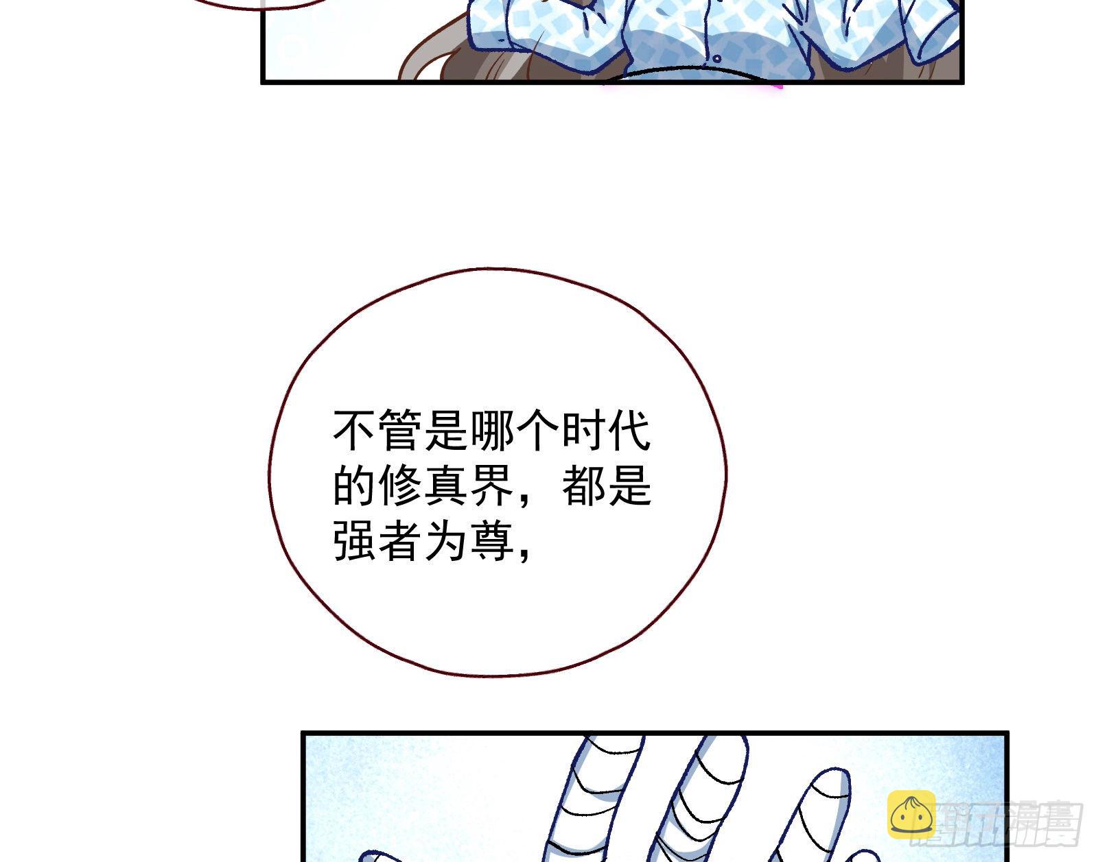 万渣朝凰韩漫全集-圣母爸爸无删减无遮挡章节图片 