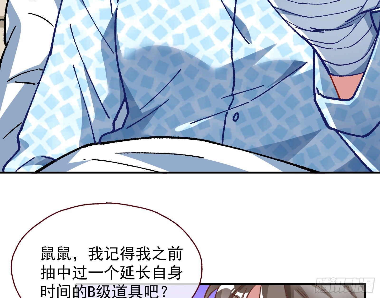 万渣朝凰韩漫全集-圣母爸爸无删减无遮挡章节图片 