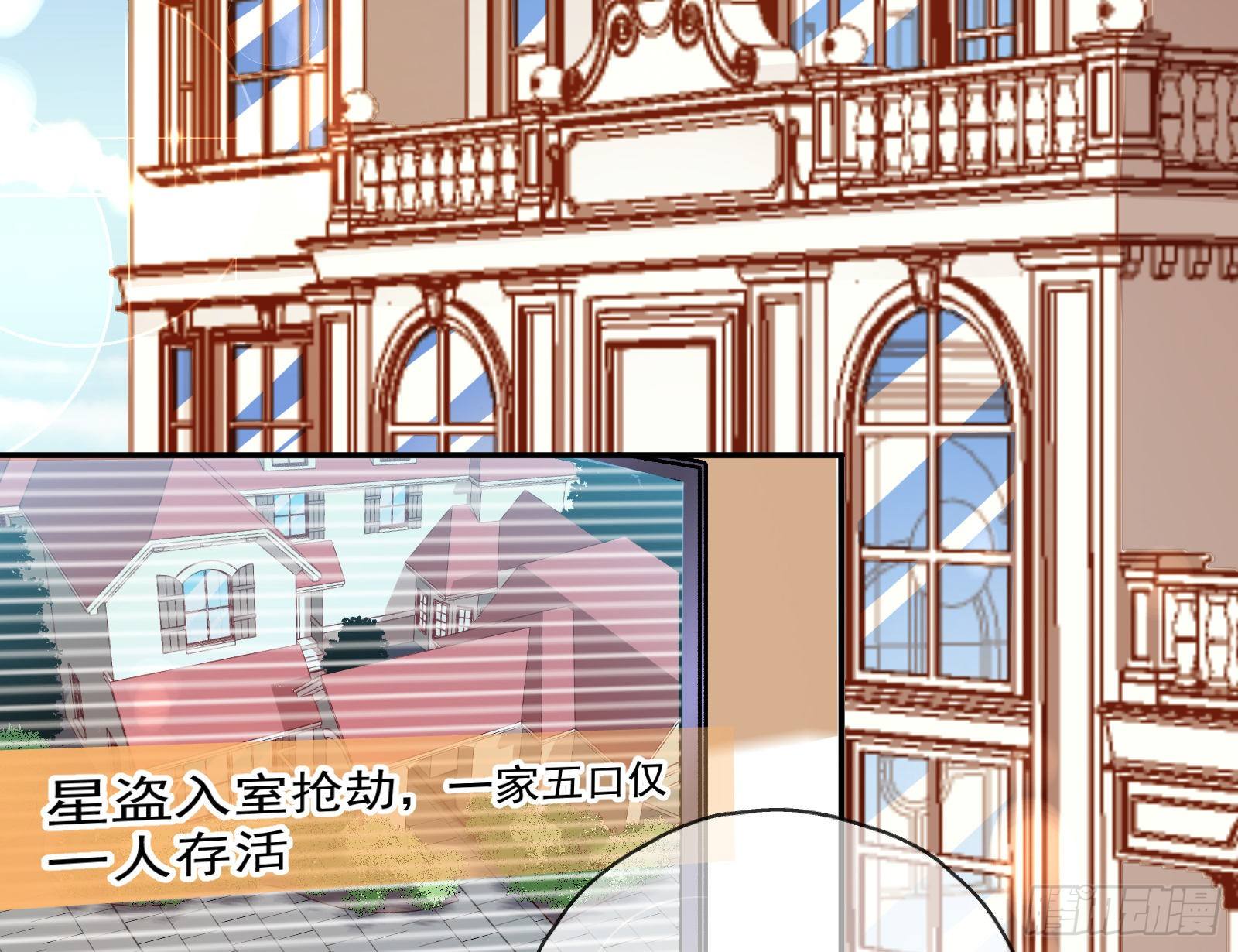 万渣朝凰韩漫全集-圣母爸爸无删减无遮挡章节图片 