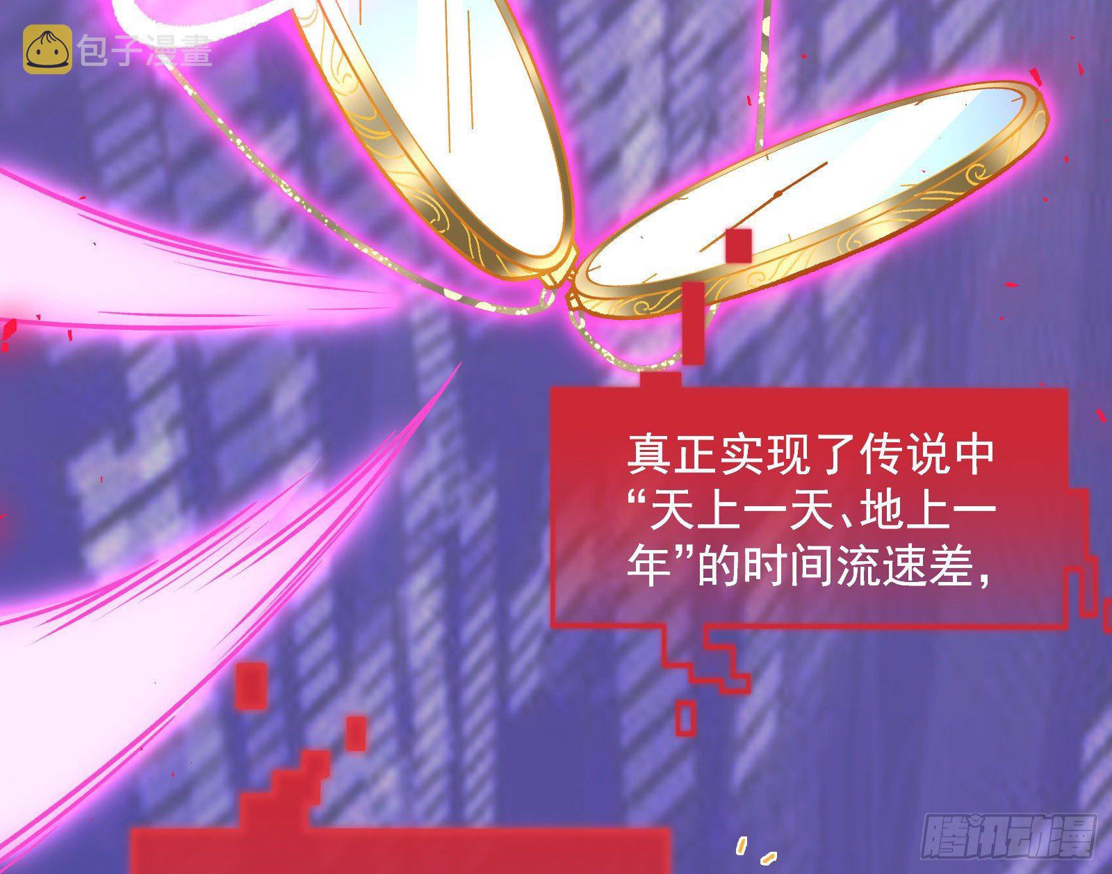 万渣朝凰韩漫全集-圣母爸爸无删减无遮挡章节图片 