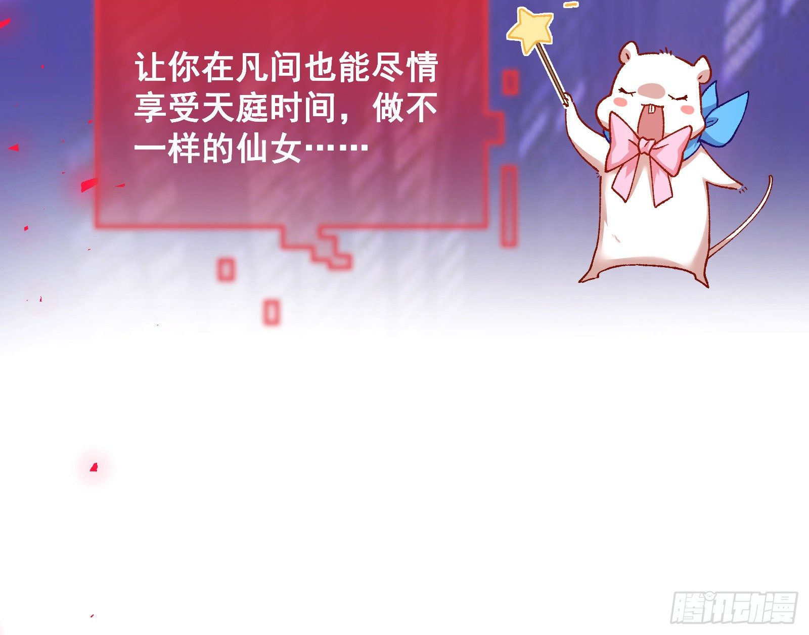 万渣朝凰韩漫全集-圣母爸爸无删减无遮挡章节图片 
