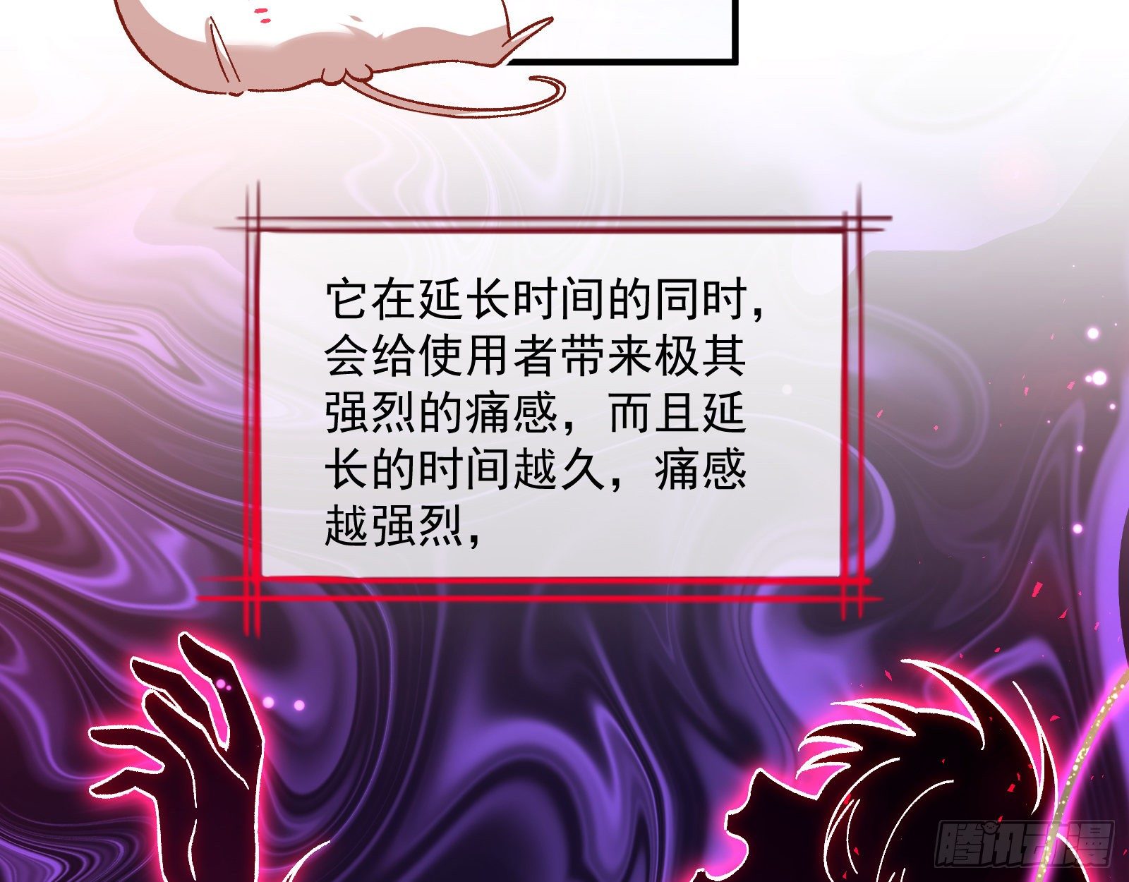 万渣朝凰韩漫全集-圣母爸爸无删减无遮挡章节图片 