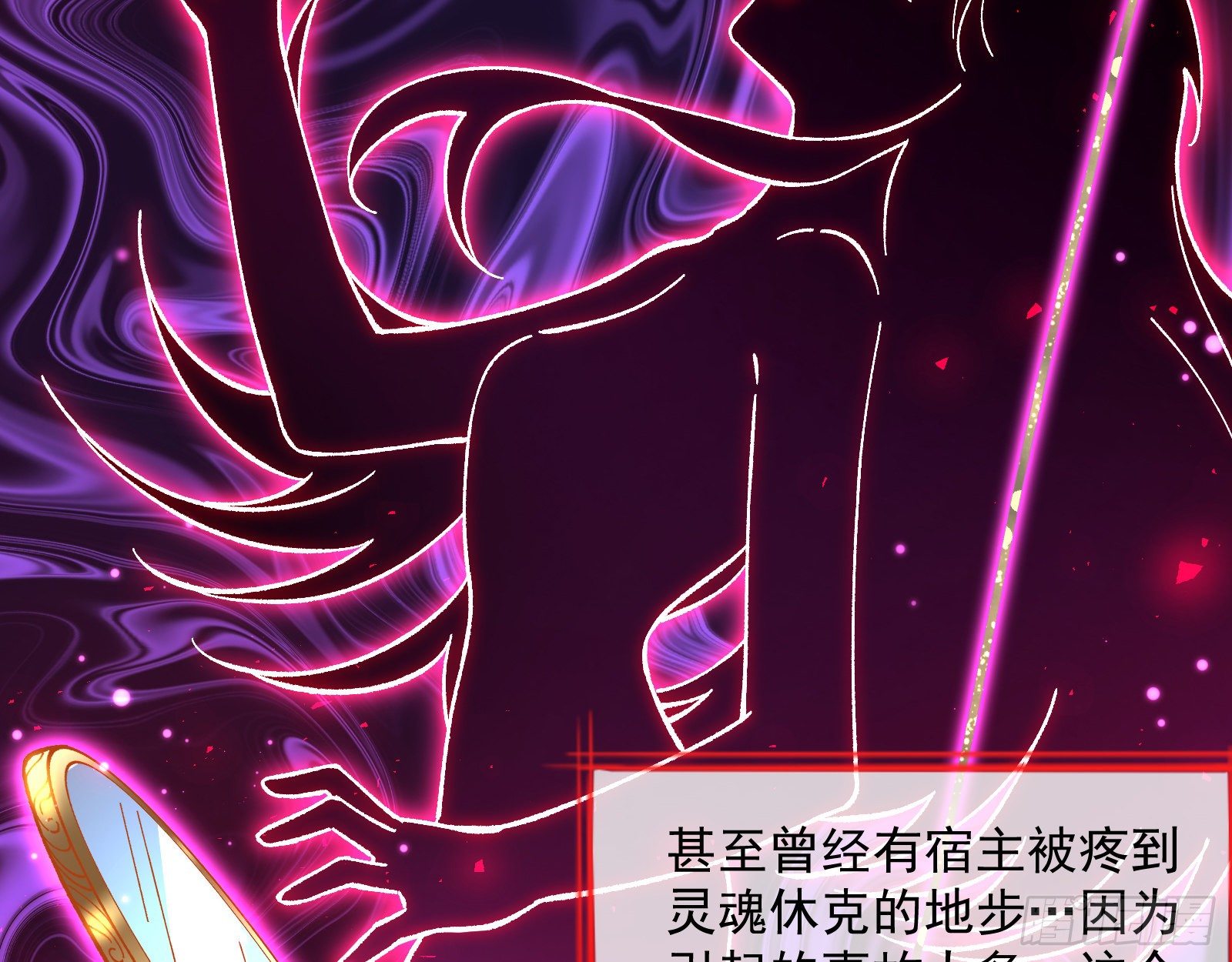 万渣朝凰韩漫全集-圣母爸爸无删减无遮挡章节图片 