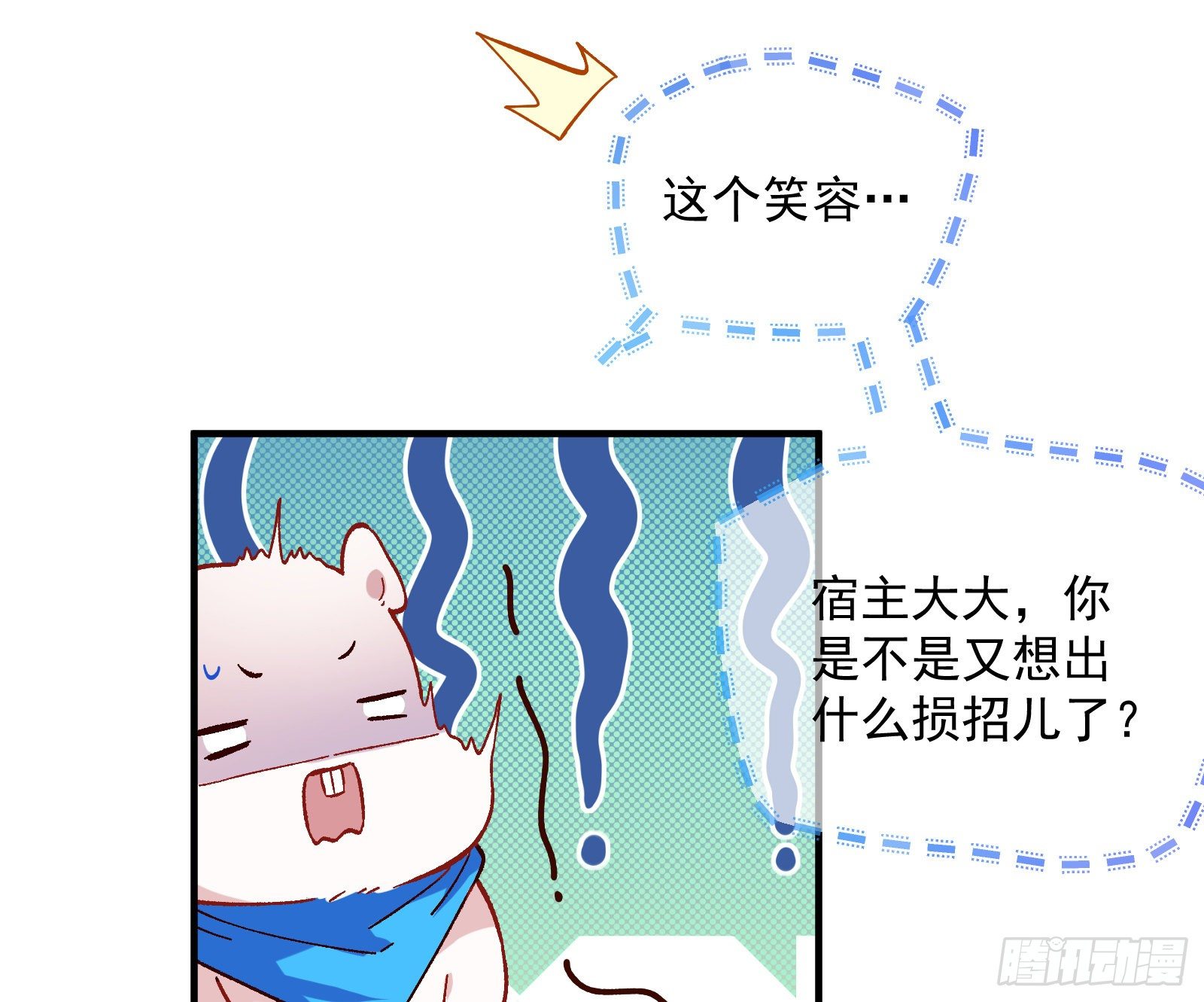 万渣朝凰韩漫全集-圣母爸爸无删减无遮挡章节图片 