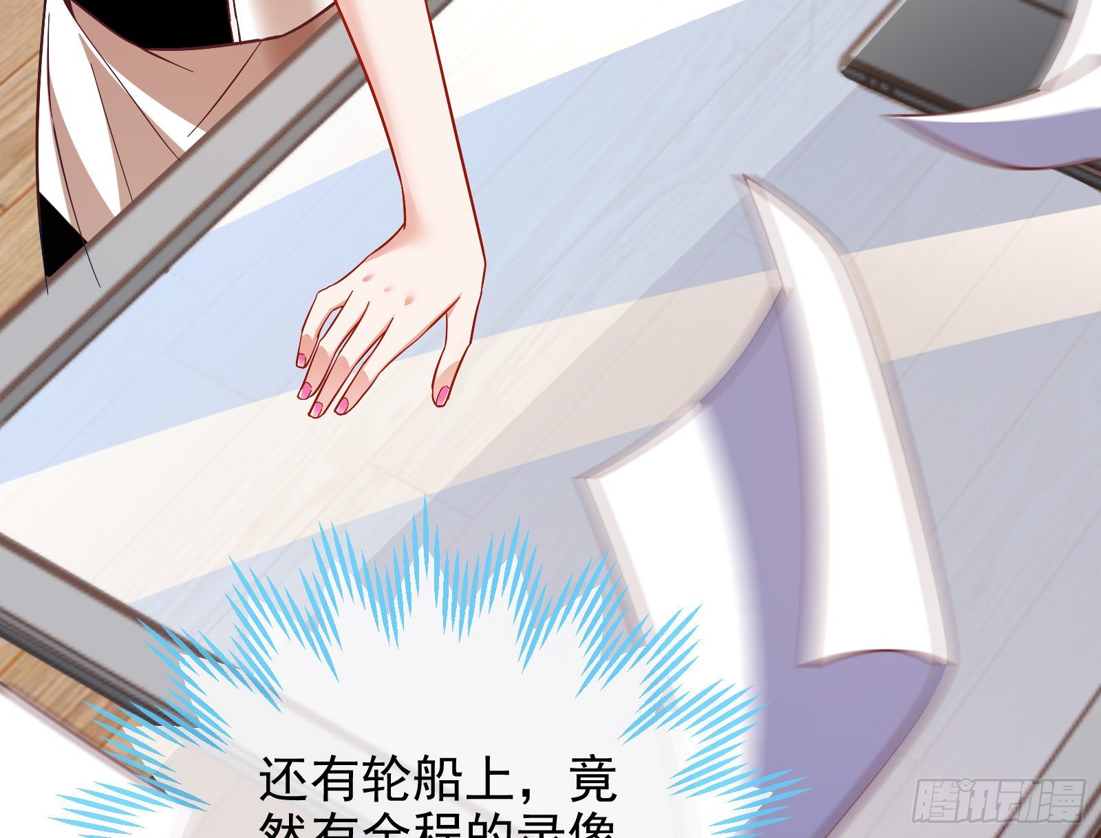 万渣朝凰韩漫全集-圣母爸爸无删减无遮挡章节图片 