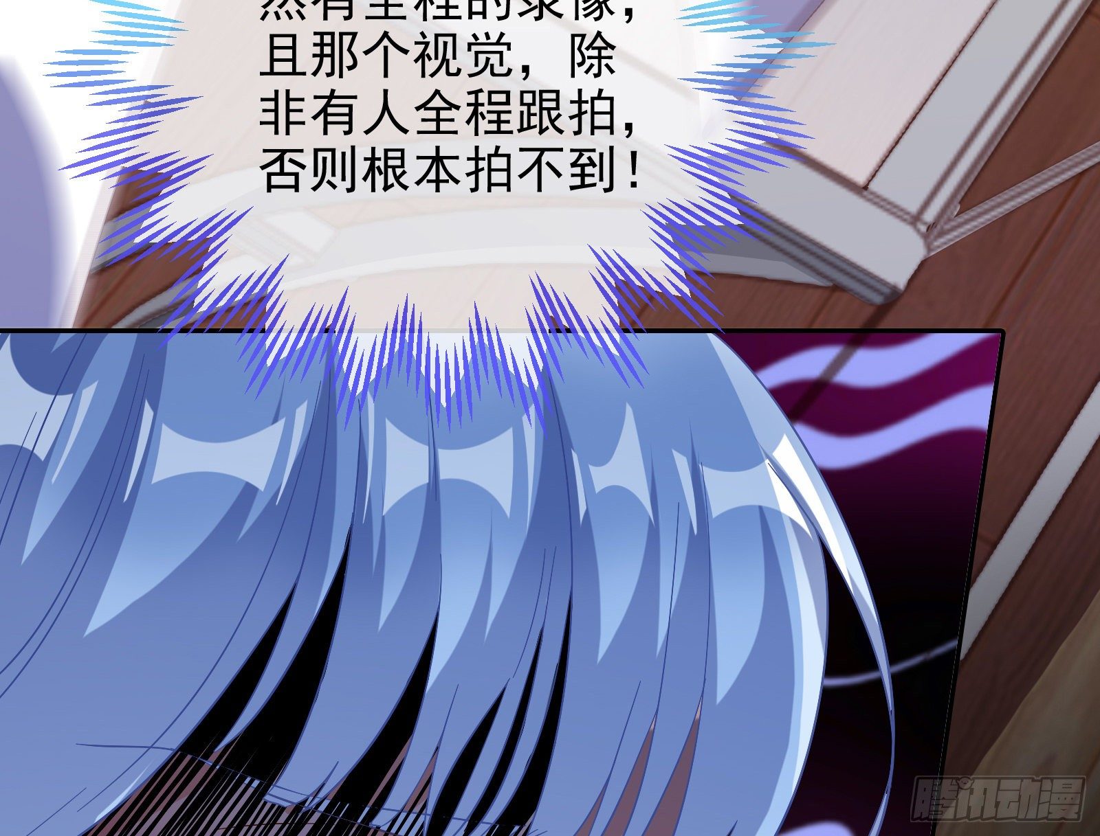 万渣朝凰韩漫全集-圣母爸爸无删减无遮挡章节图片 