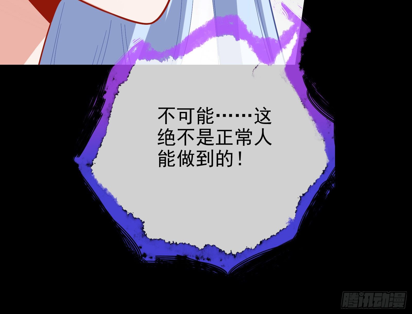 万渣朝凰韩漫全集-圣母爸爸无删减无遮挡章节图片 