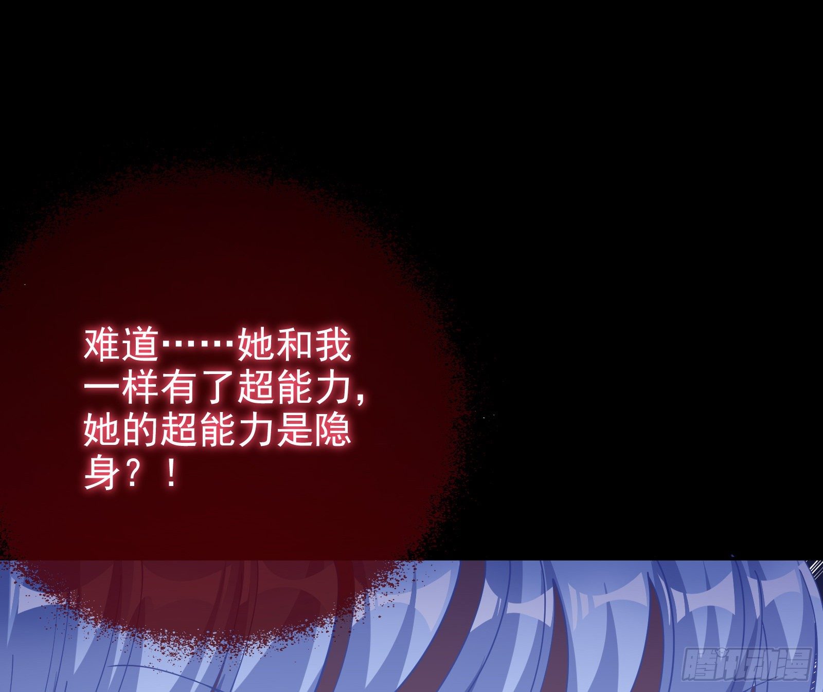 万渣朝凰韩漫全集-圣母爸爸无删减无遮挡章节图片 
