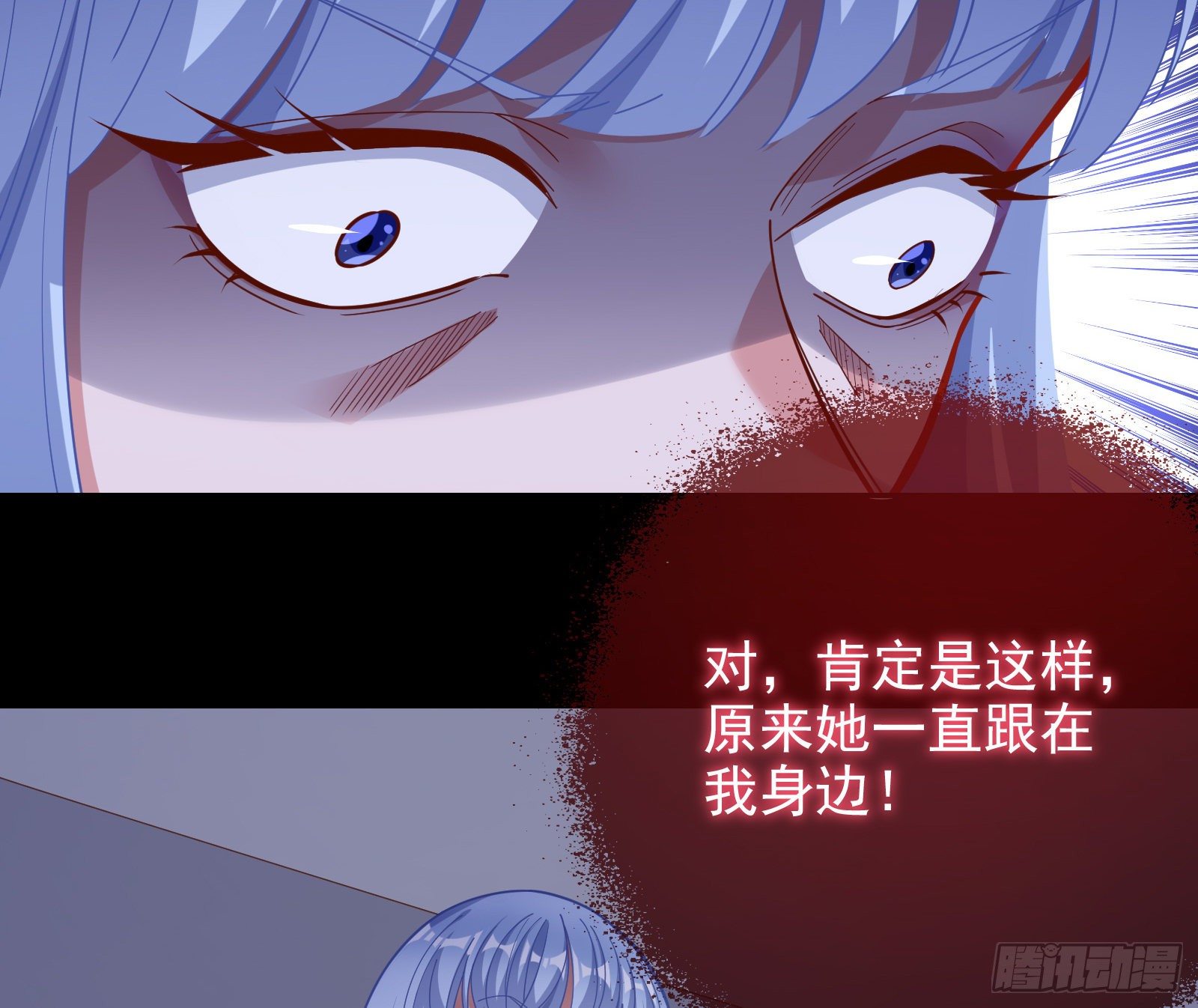 万渣朝凰韩漫全集-圣母爸爸无删减无遮挡章节图片 