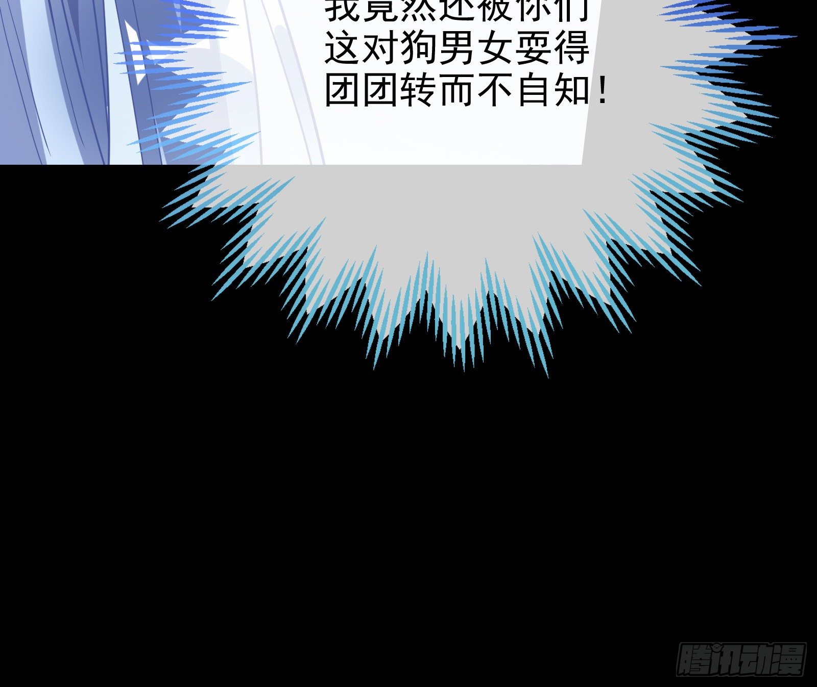 万渣朝凰韩漫全集-圣母爸爸无删减无遮挡章节图片 