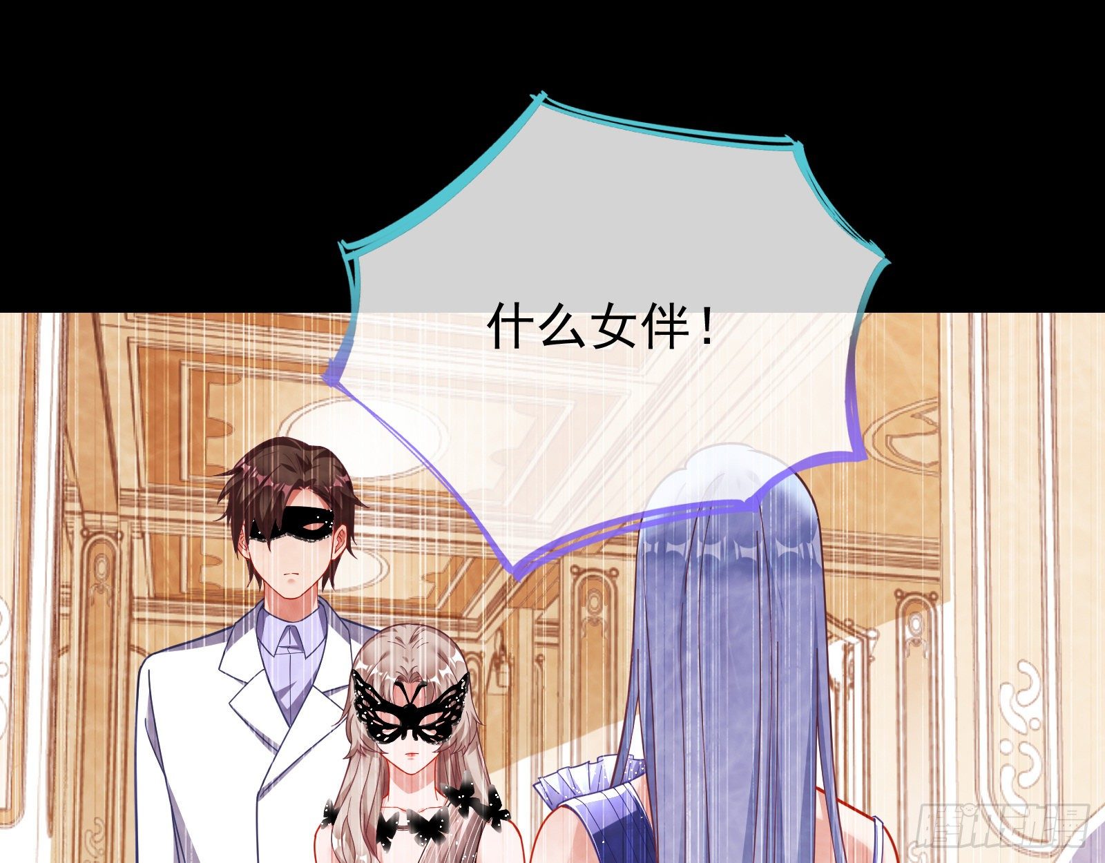 万渣朝凰韩漫全集-圣母爸爸无删减无遮挡章节图片 