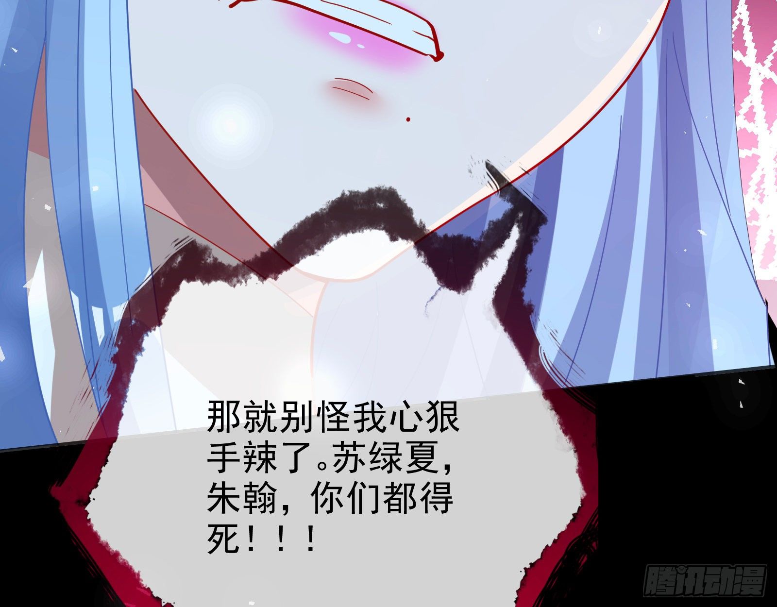 万渣朝凰韩漫全集-圣母爸爸无删减无遮挡章节图片 