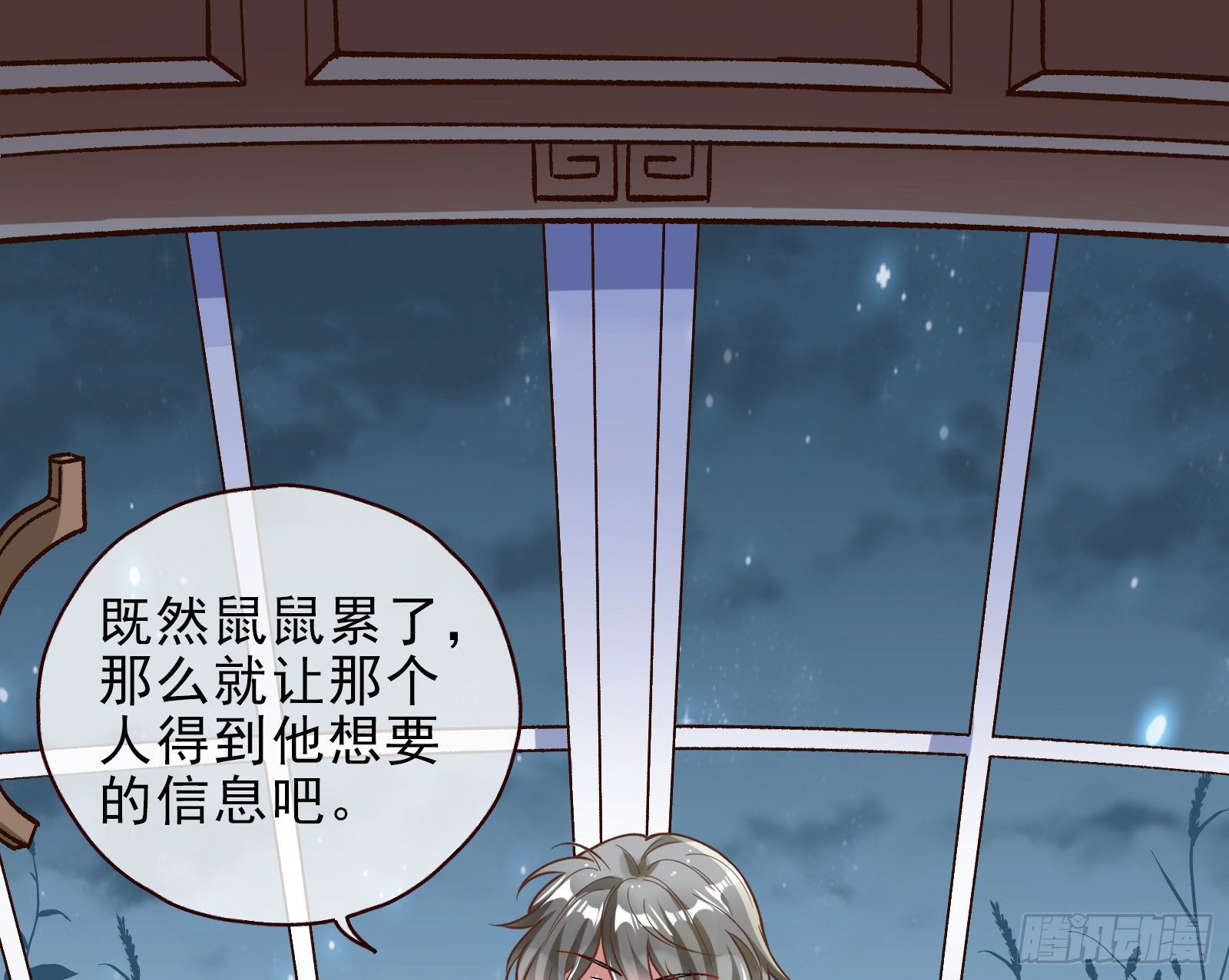 万渣朝凰韩漫全集-小心女主无删减无遮挡章节图片 