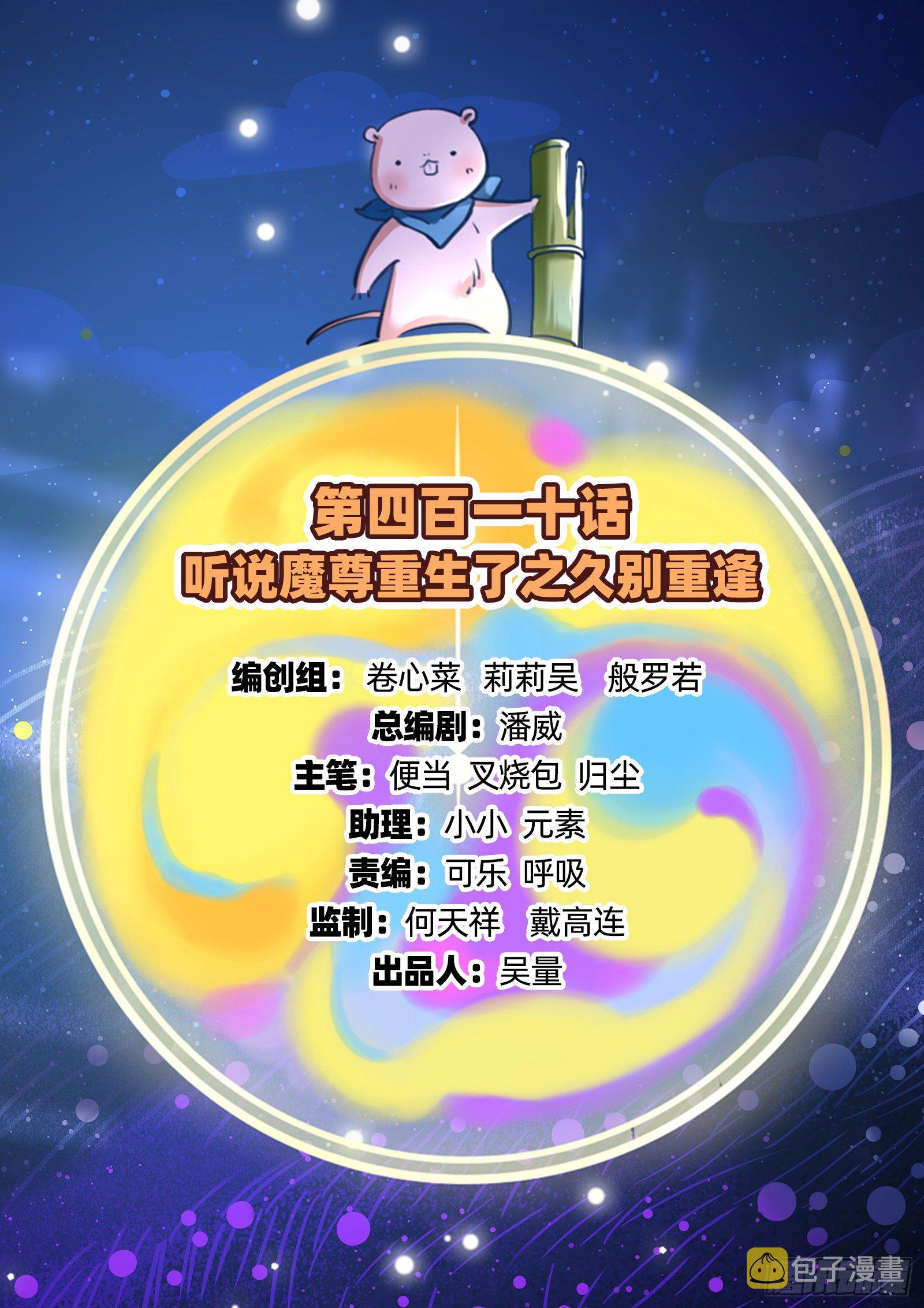 万渣朝凰韩漫全集-小心女主无删减无遮挡章节图片 
