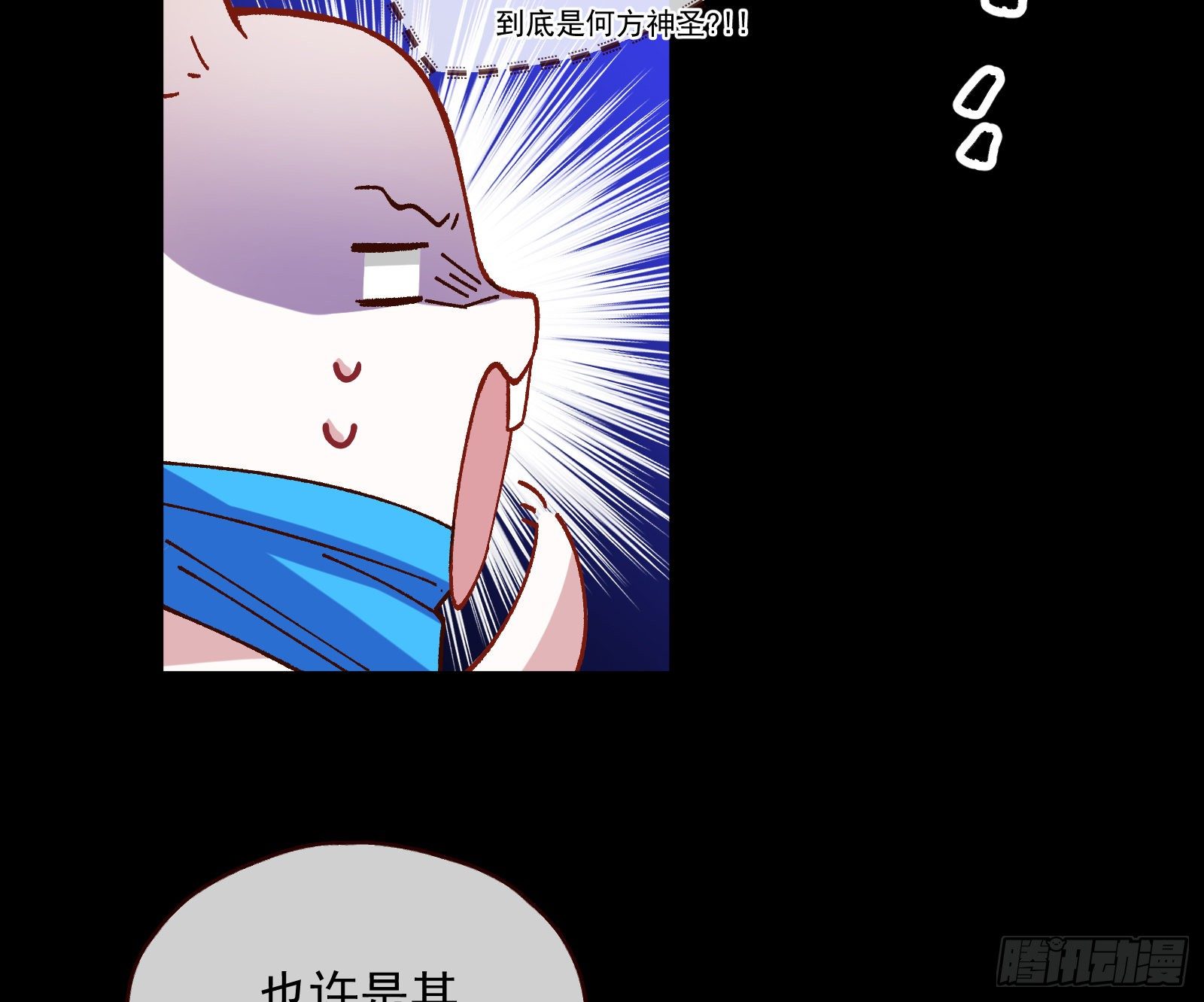 万渣朝凰韩漫全集-小心女主无删减无遮挡章节图片 