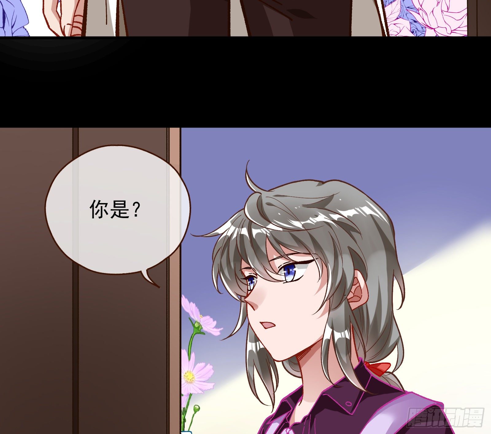 万渣朝凰韩漫全集-小心女主无删减无遮挡章节图片 