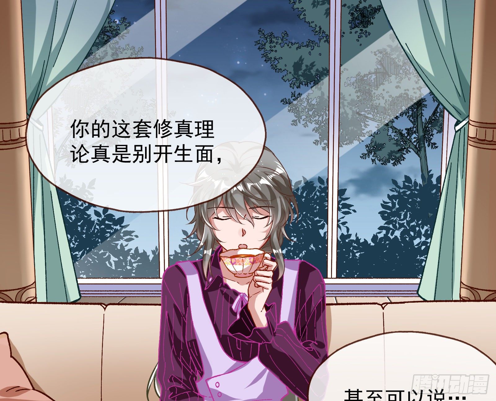 万渣朝凰韩漫全集-小心女主无删减无遮挡章节图片 