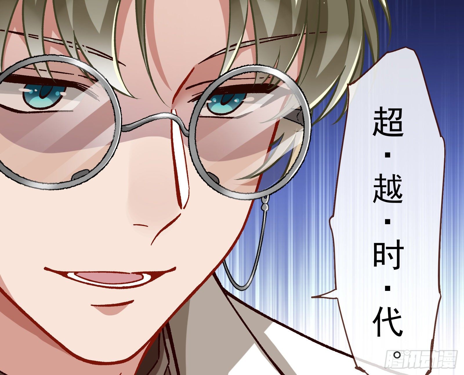 万渣朝凰韩漫全集-小心女主无删减无遮挡章节图片 