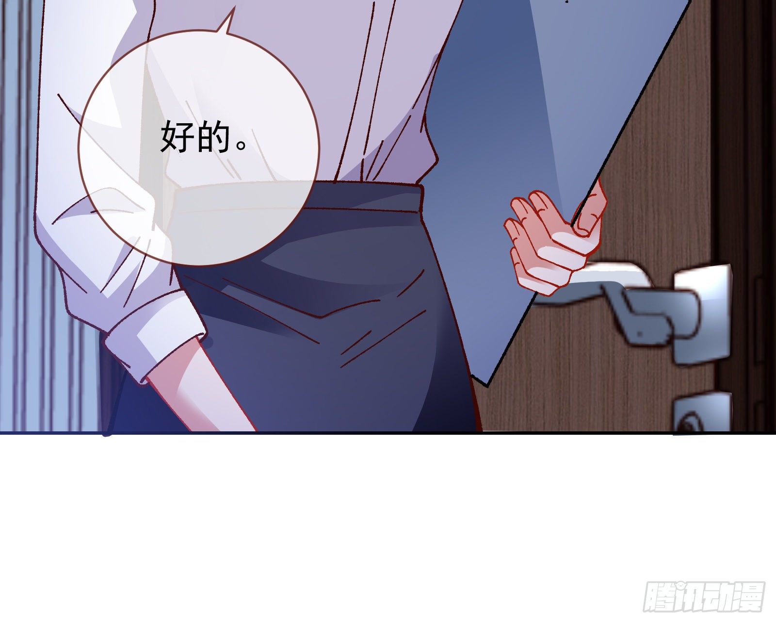 万渣朝凰韩漫全集-小心女主无删减无遮挡章节图片 