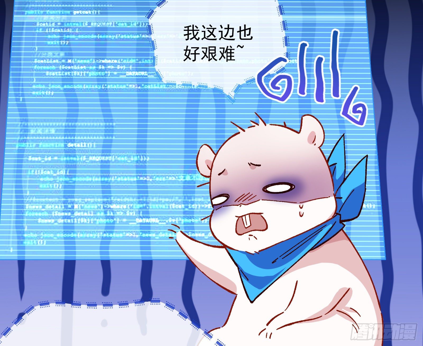 万渣朝凰韩漫全集-小心女主无删减无遮挡章节图片 