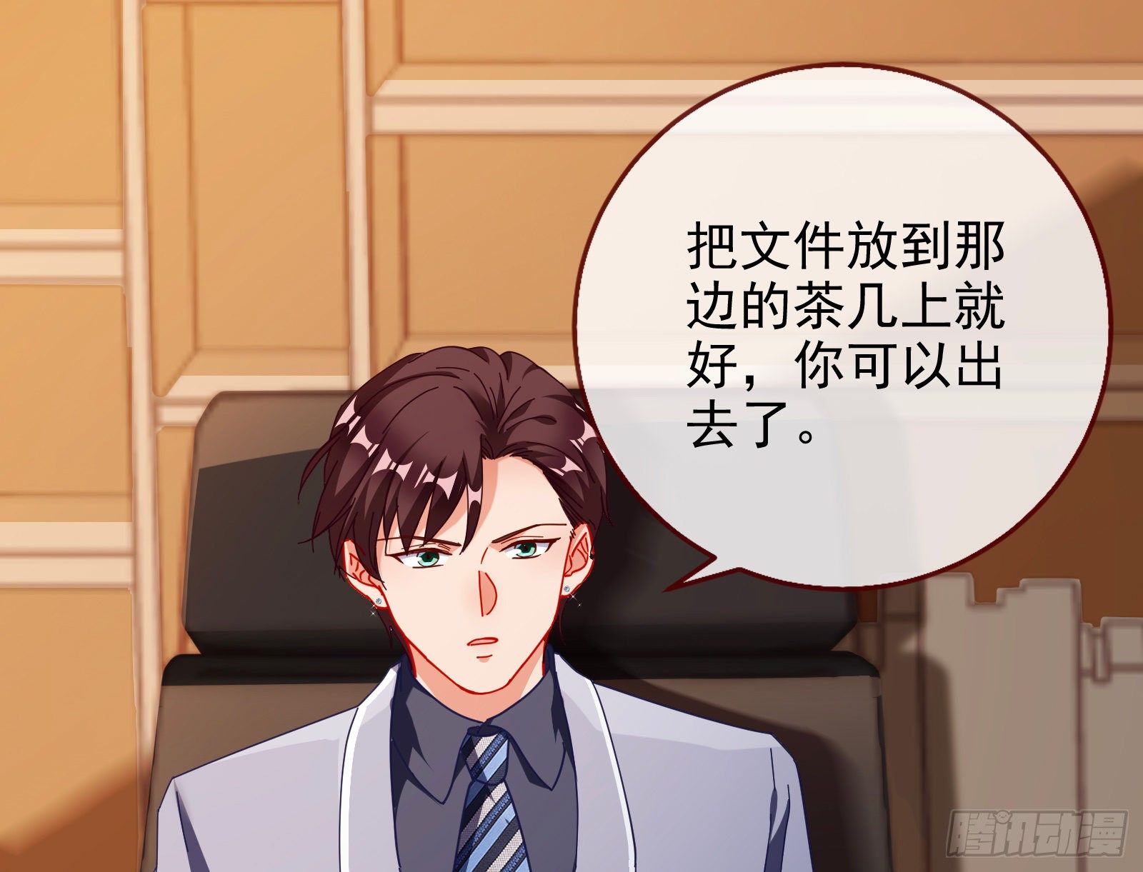 万渣朝凰韩漫全集-小心女主无删减无遮挡章节图片 