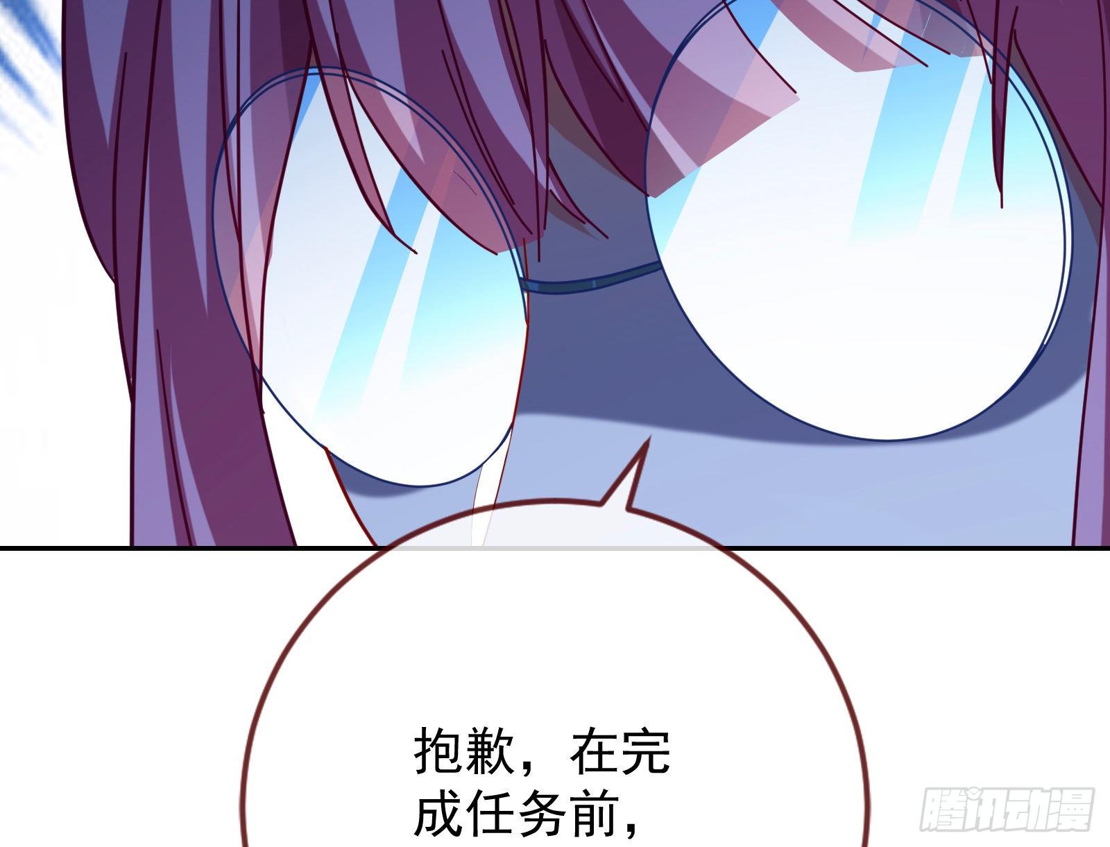万渣朝凰韩漫全集-小心女主无删减无遮挡章节图片 