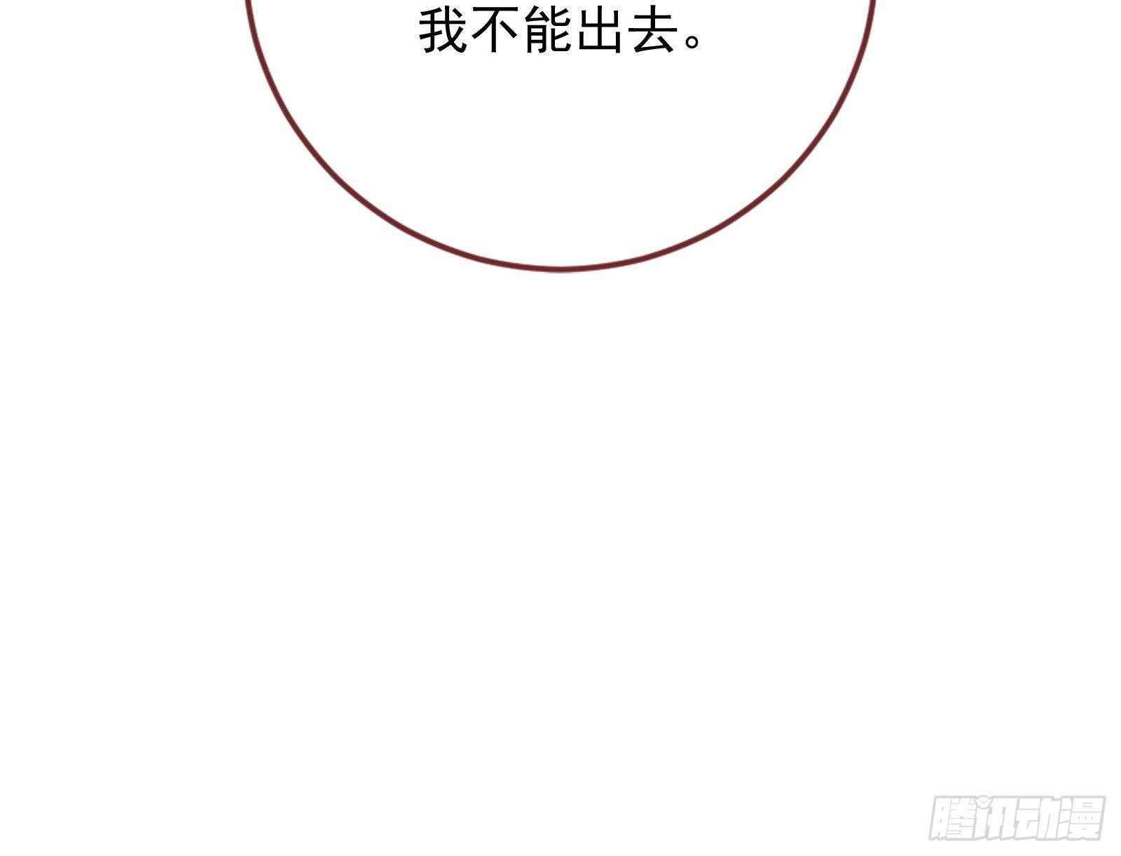 万渣朝凰韩漫全集-小心女主无删减无遮挡章节图片 