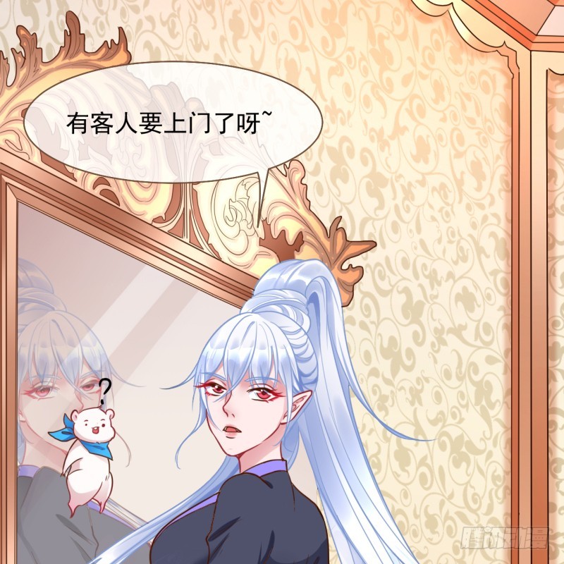 万渣朝凰韩漫全集-不速之客无删减无遮挡章节图片 