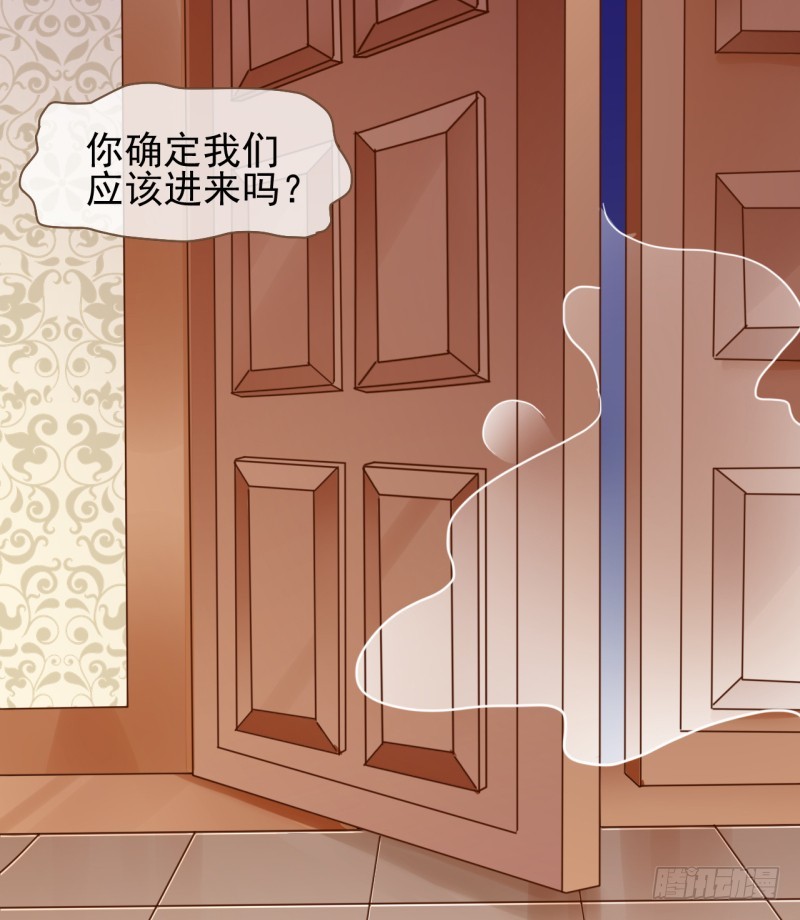 万渣朝凰韩漫全集-不速之客无删减无遮挡章节图片 