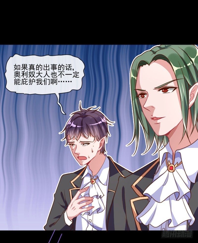 万渣朝凰韩漫全集-不速之客无删减无遮挡章节图片 