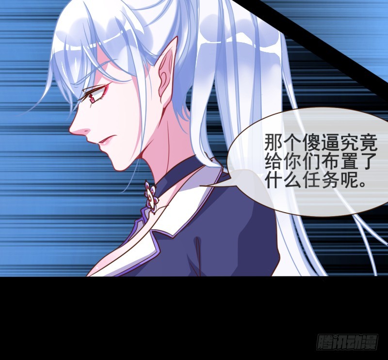 万渣朝凰韩漫全集-不速之客无删减无遮挡章节图片 