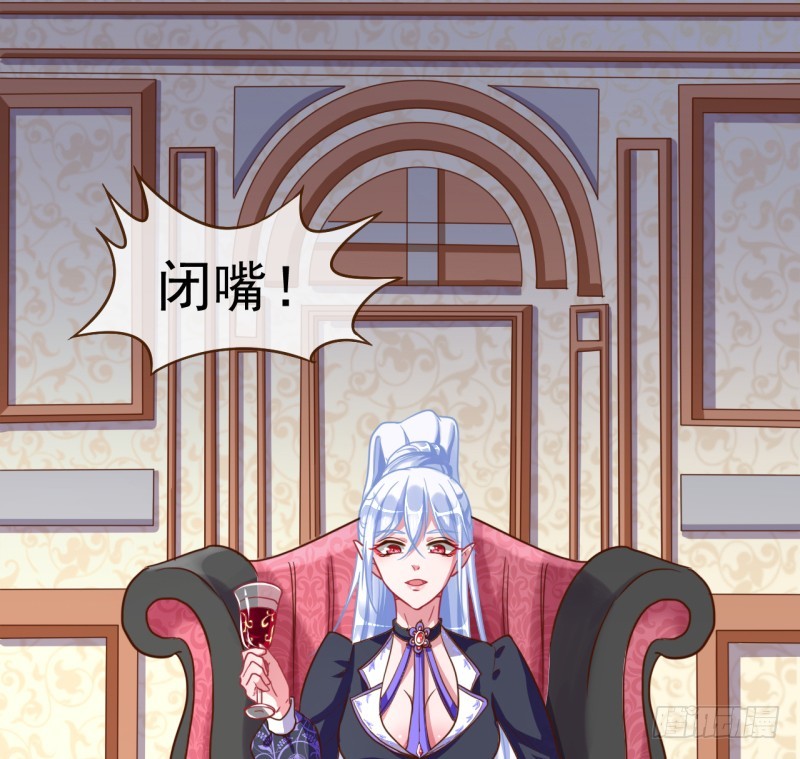 万渣朝凰韩漫全集-不速之客无删减无遮挡章节图片 