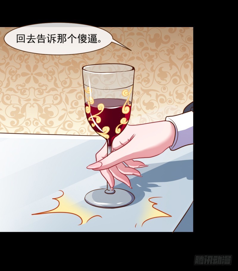万渣朝凰韩漫全集-不速之客无删减无遮挡章节图片 