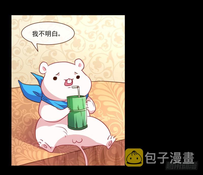 万渣朝凰韩漫全集-不速之客无删减无遮挡章节图片 