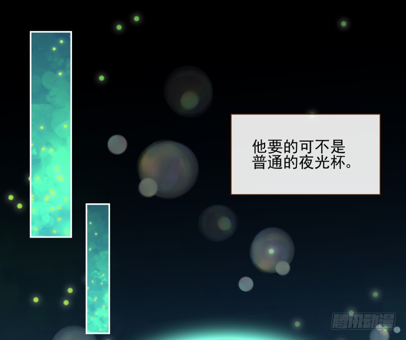 万渣朝凰韩漫全集-不速之客无删减无遮挡章节图片 