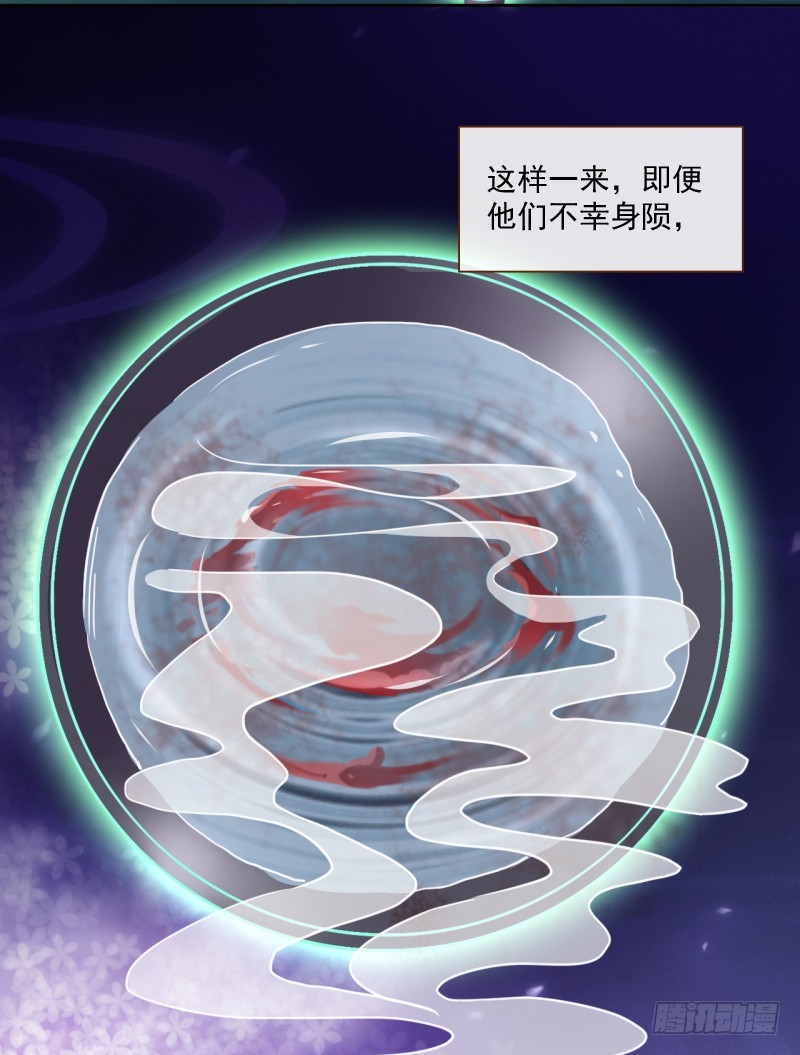万渣朝凰韩漫全集-不速之客无删减无遮挡章节图片 