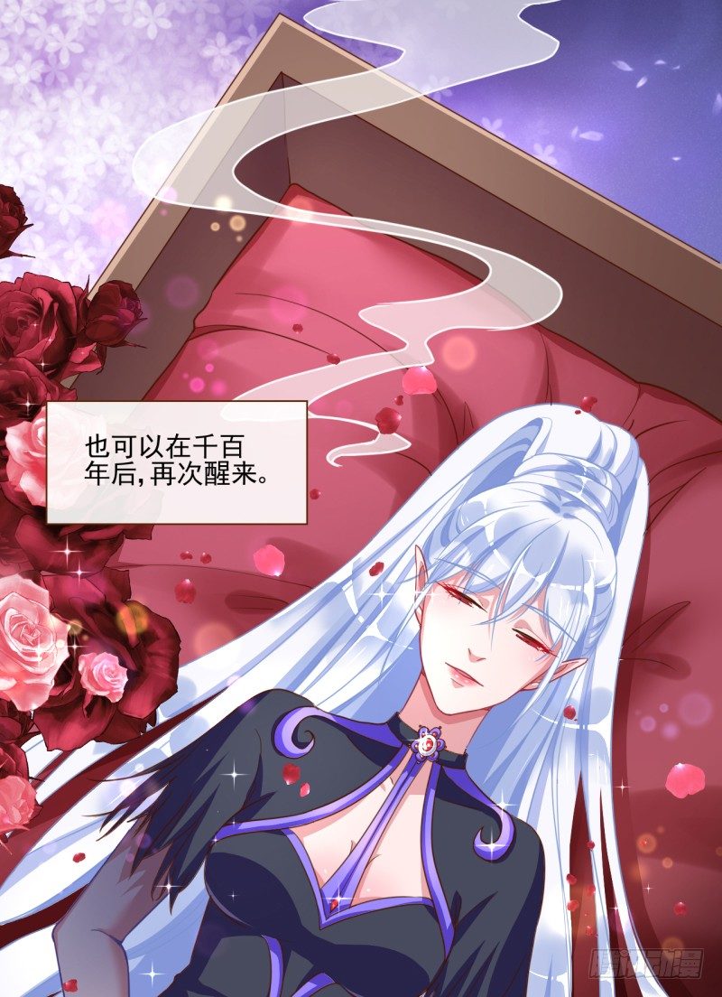 万渣朝凰韩漫全集-不速之客无删减无遮挡章节图片 