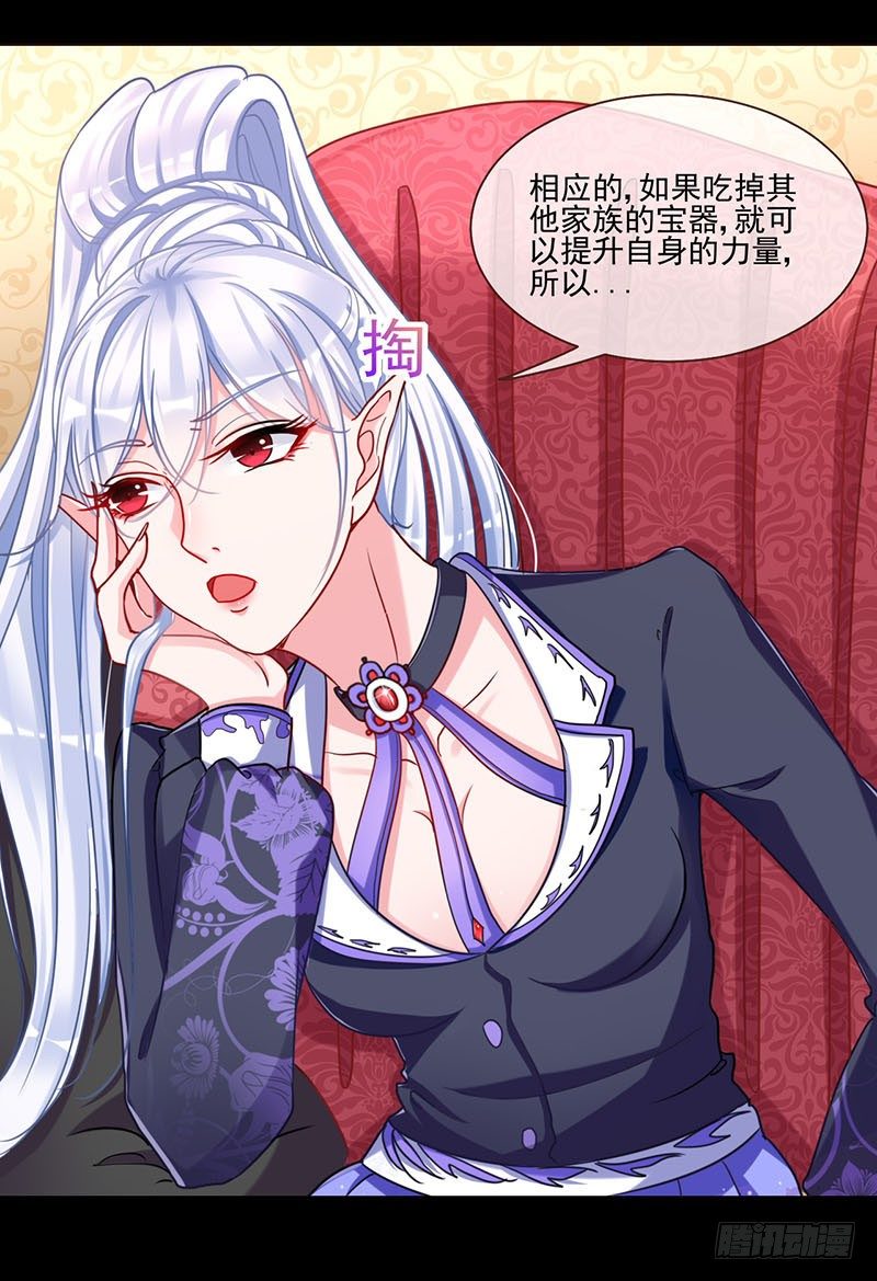 万渣朝凰韩漫全集-不速之客无删减无遮挡章节图片 