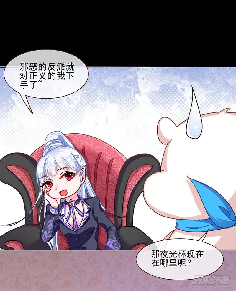 万渣朝凰韩漫全集-不速之客无删减无遮挡章节图片 