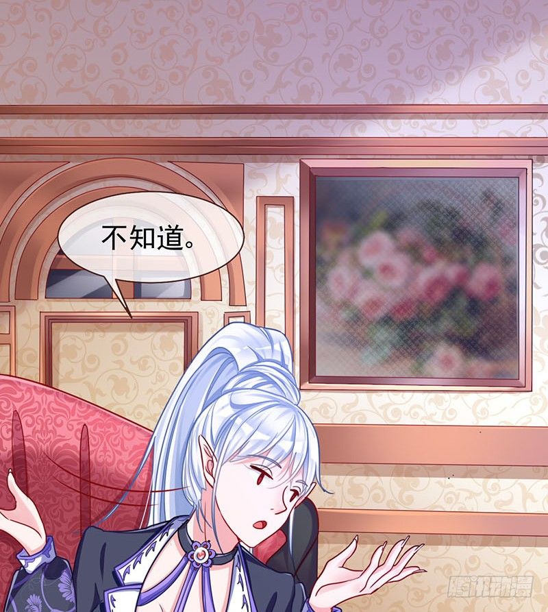 万渣朝凰韩漫全集-不速之客无删减无遮挡章节图片 